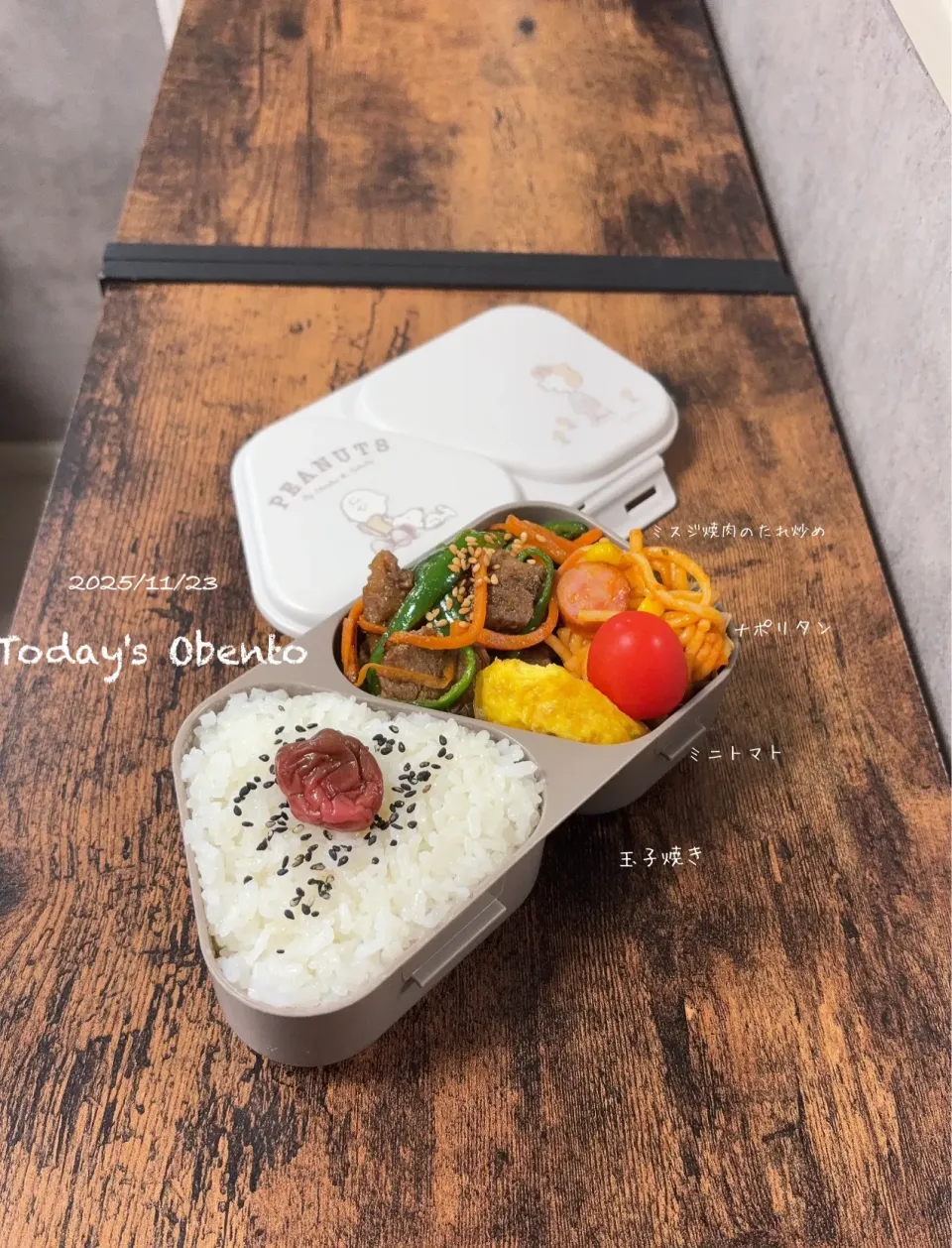 今日のお弁当🍱|✰︎miyu✰︎さん