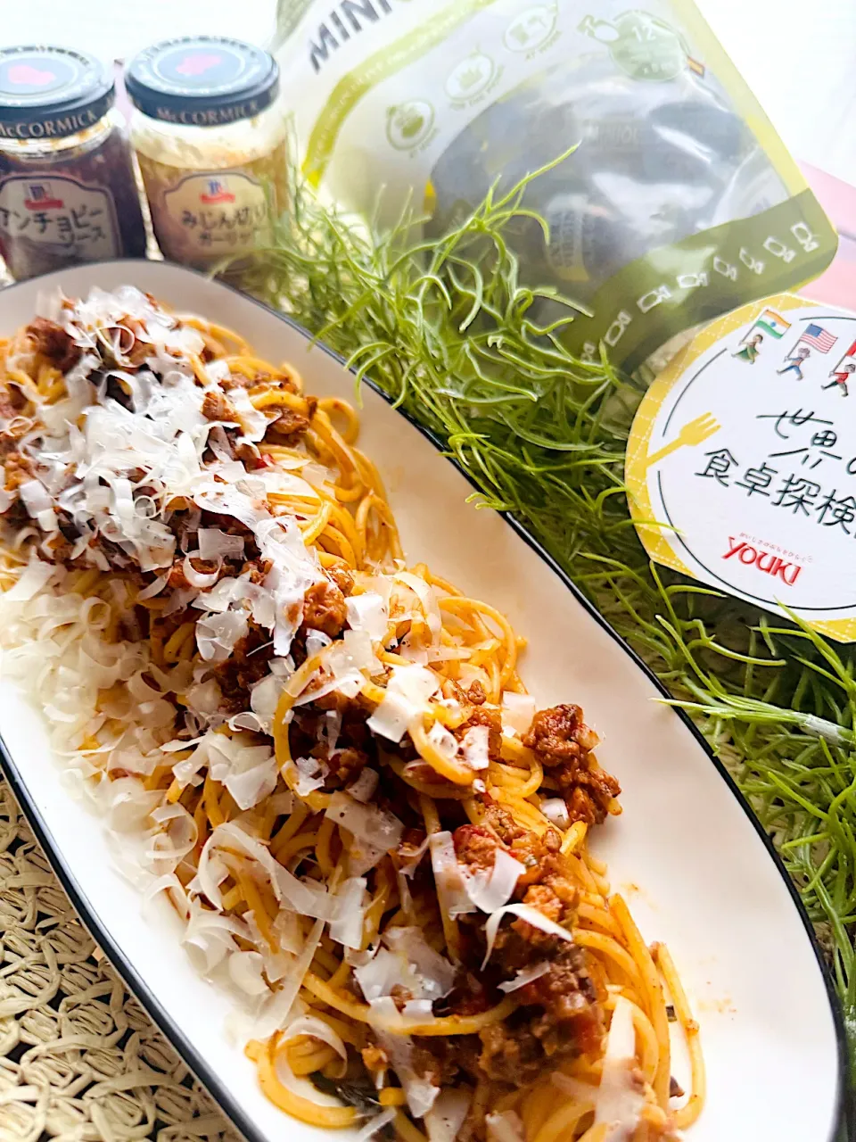 由美さんの料理 『世界の食卓探検隊』ボロネーゼ🇮🇹|🌺🌺Foodie🌺🌺さん