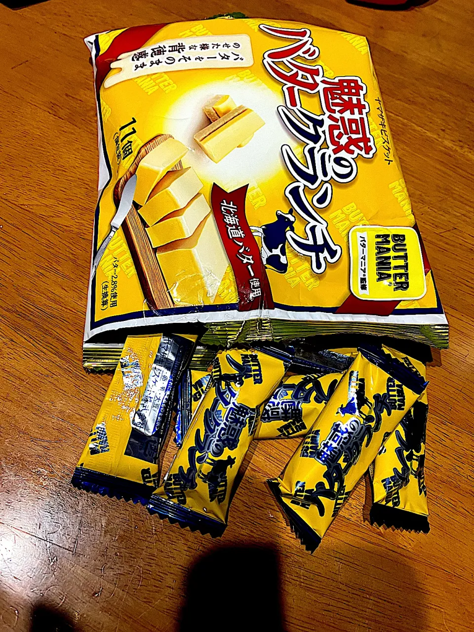 映画 ドールハウス を観ながら #夜おやつ　魅惑のバタークランチ|ms903さん