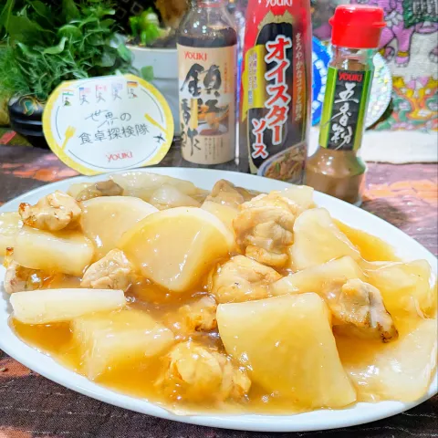 「五香粉」を使ってみたSnapdishの料理・レシピ写真:🌏『世界の食卓探検の旅』🇹🇼台湾料理
【🇹🇼大根と鶏肉の酢豚風】
