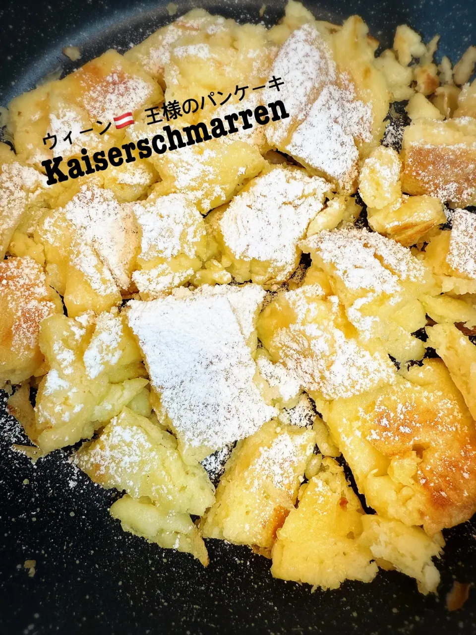 🇦🇹 Kaiserschmarren🇦🇹カイザーシュマーレン|moyukitaさん