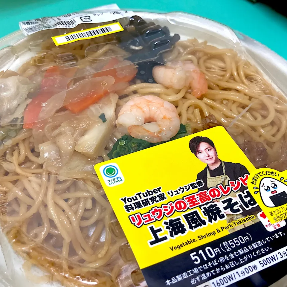 上海風焼きそば|あきさん