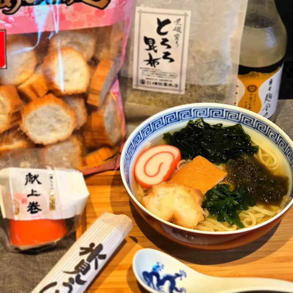 氷見うどん|オハナシマンさん