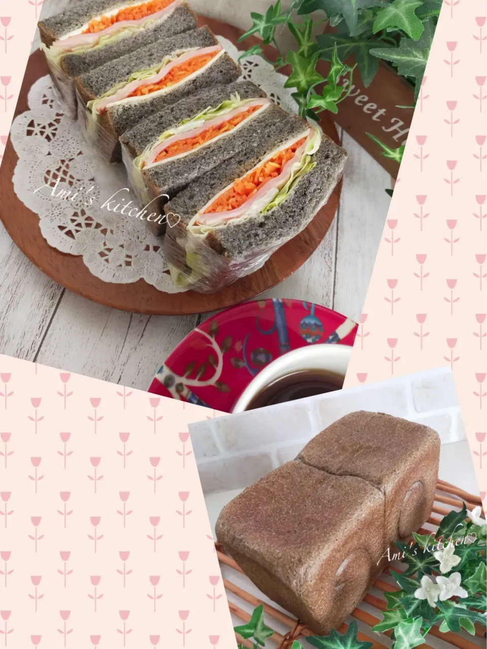 黒ゴマ食パンでサンドイッチ☺️🥪|あみさん