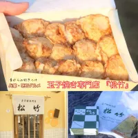 兵庫・明石グルメ ご当地グルメの明石焼き『玉子焼き専門店 松竹』【公式】料理研究家 指宿さゆり|【公式】料理研究家　指宿さゆり≫ｽﾀｼﾞｵ（ｽﾀｯﾌ運営）さん