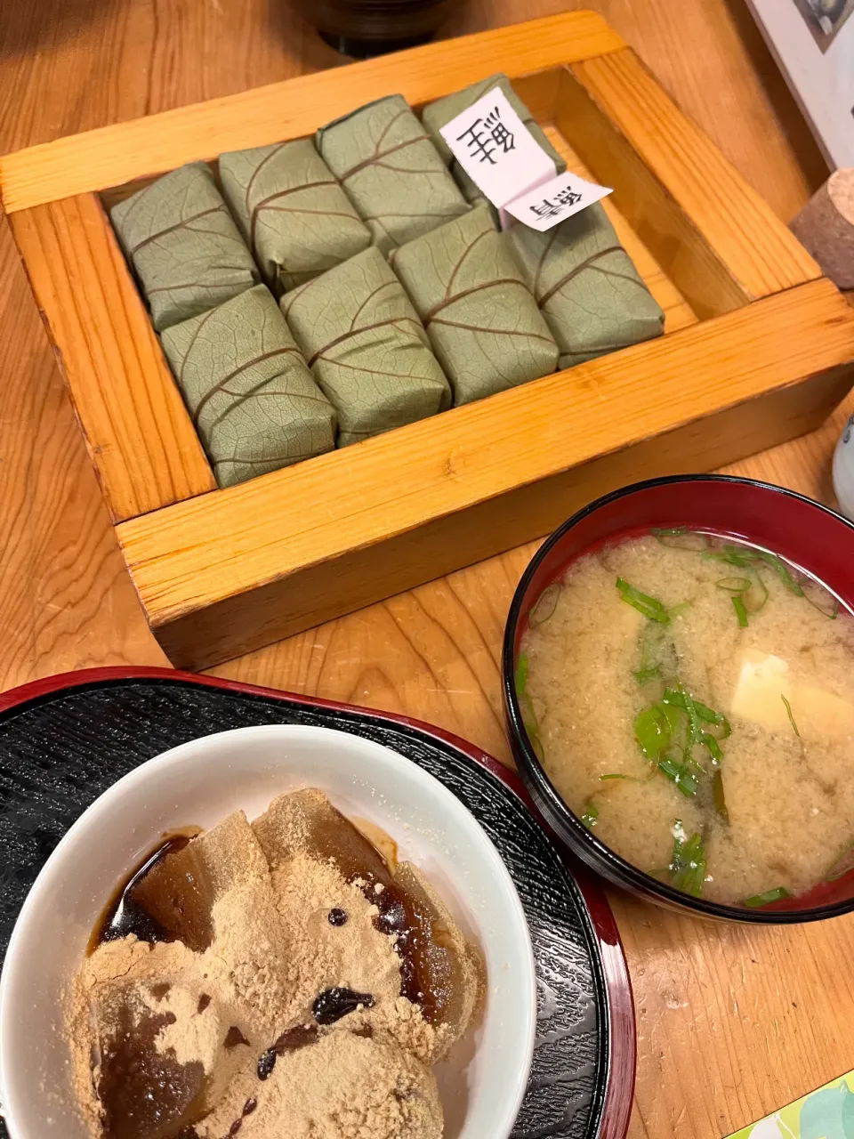 柿の葉寿司、わらび餅|うさママさん