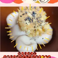 大学芋風あんの白玉豆腐団子で11月生まれさんお誕生日おめでとうございます😊🎂🎉✨💖