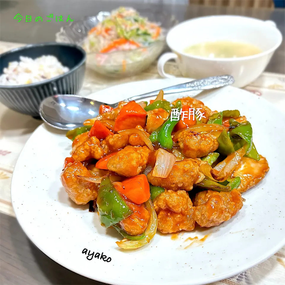 酢豚|亜矢子さん