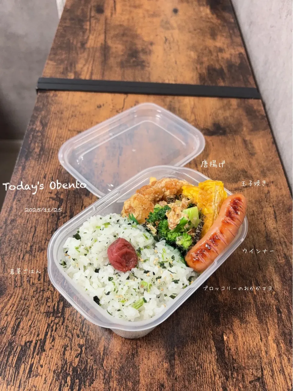 今日のお弁当🍱|✰︎miyu✰︎さん