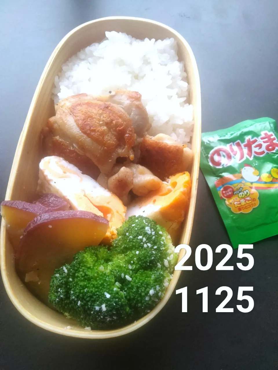 鶏塩焼|BAUMさん