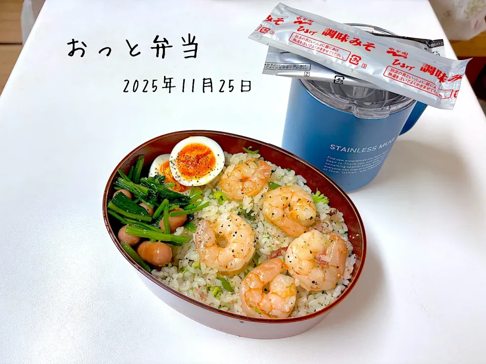 おっと弁当|miyuuuさん