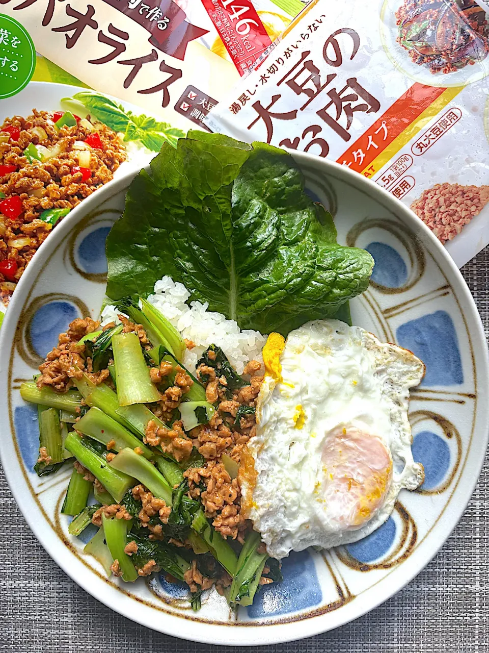 大豆のお肉でヘルシーガパオライス|栃倉 直人さん