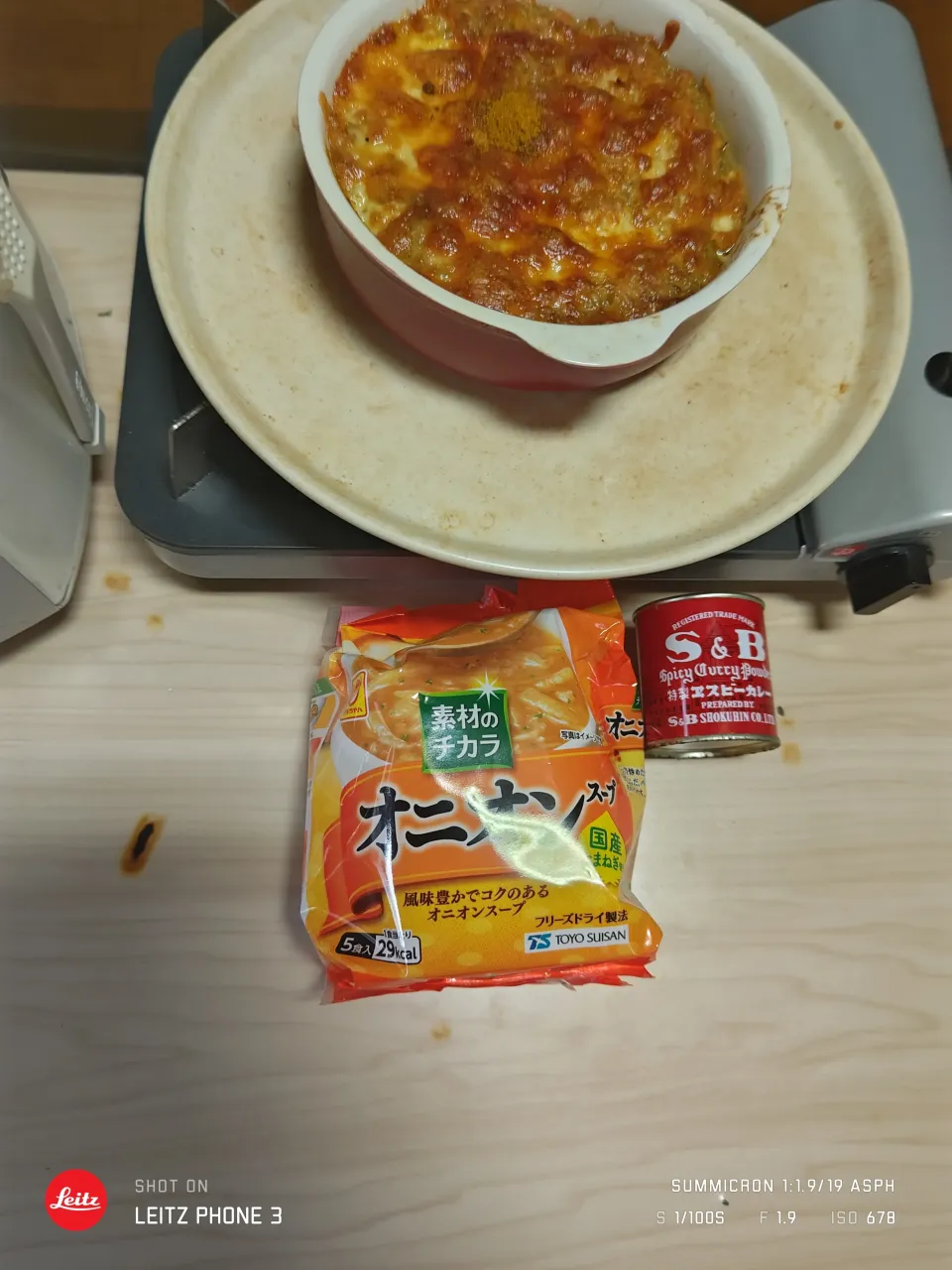 2025/11/25夜勤明けの食事メニュー簡単「カレードリア」|Tarou  Masayukiさん