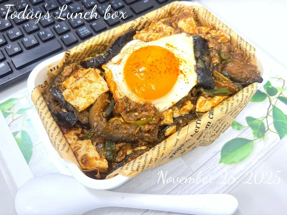 🇨🇳🔥麻婆豆腐＆茄子弁当🔥🇨🇳|TakeBooさん