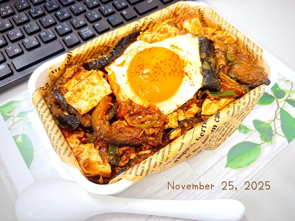 麻婆豆腐と🍆弁当🍳|Tsuu_chan‪ ·͜·♡‬さん