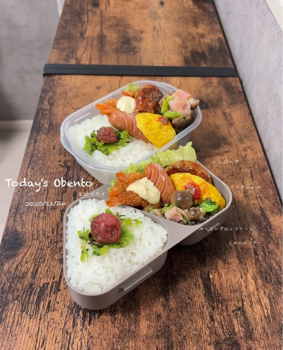 今日のお弁当🍱|✰︎miyu✰︎さん