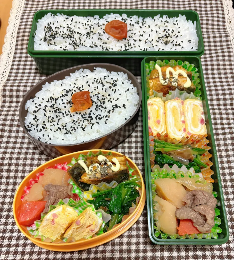 今日のお弁当 2025.11.26(Wed)|*seiko*さん