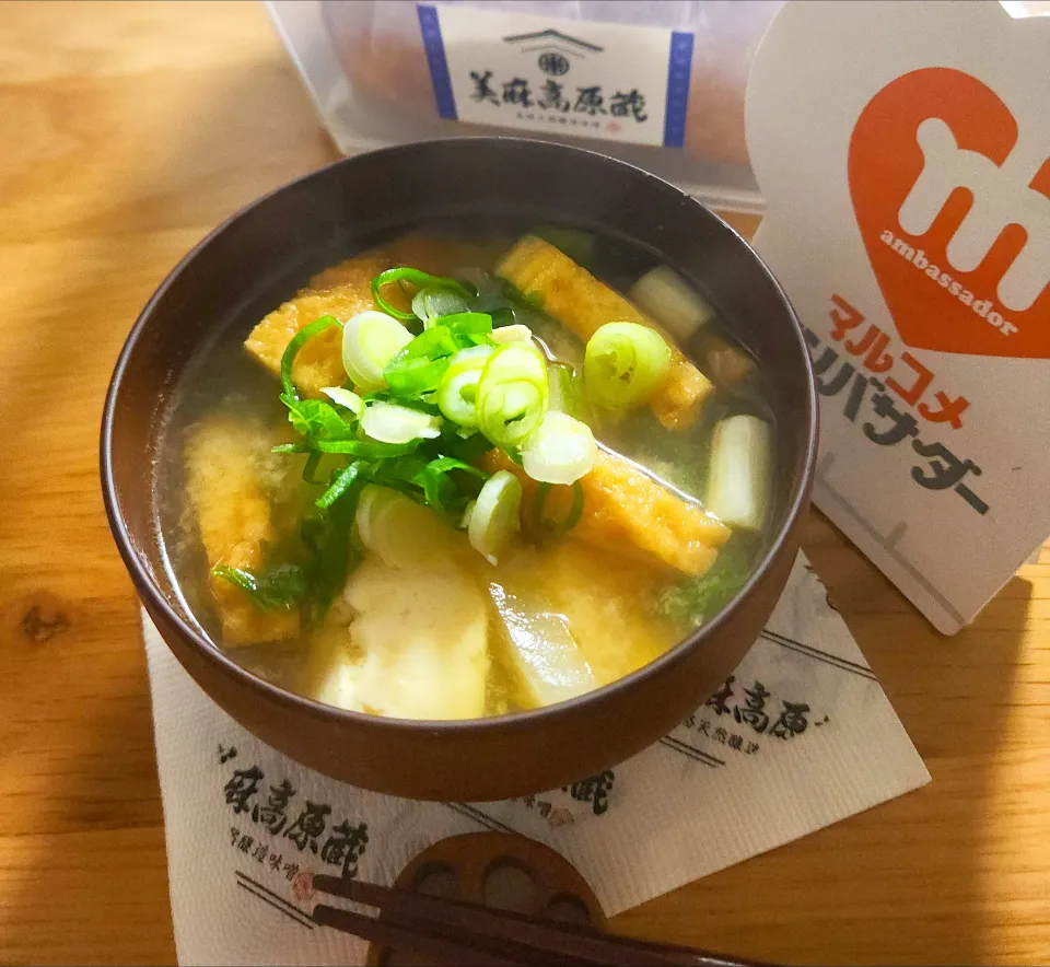 夏に仕込んだマルコメ味噌が出来上がりました😃|ナオミさん