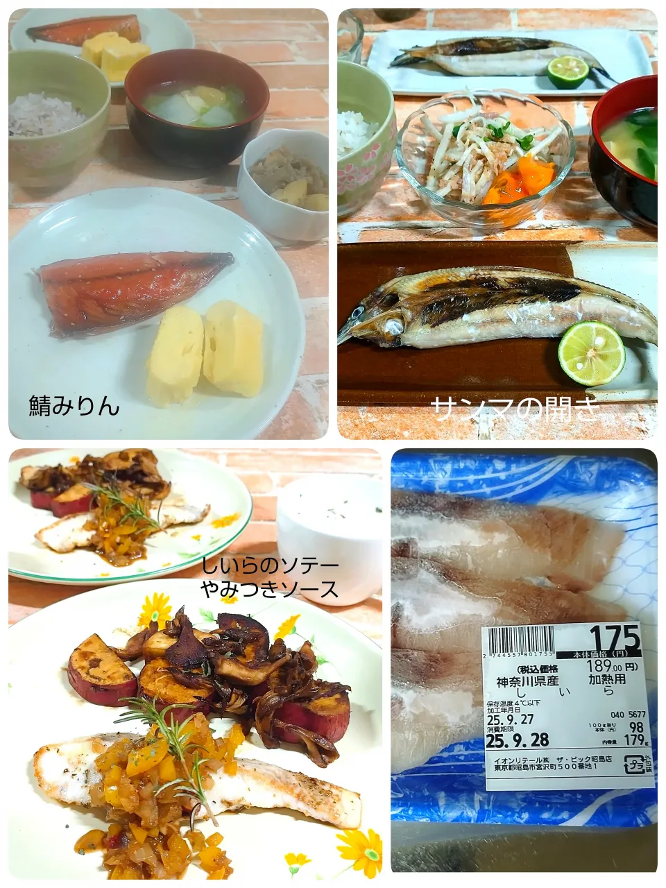 やみつきソース|みったんさん