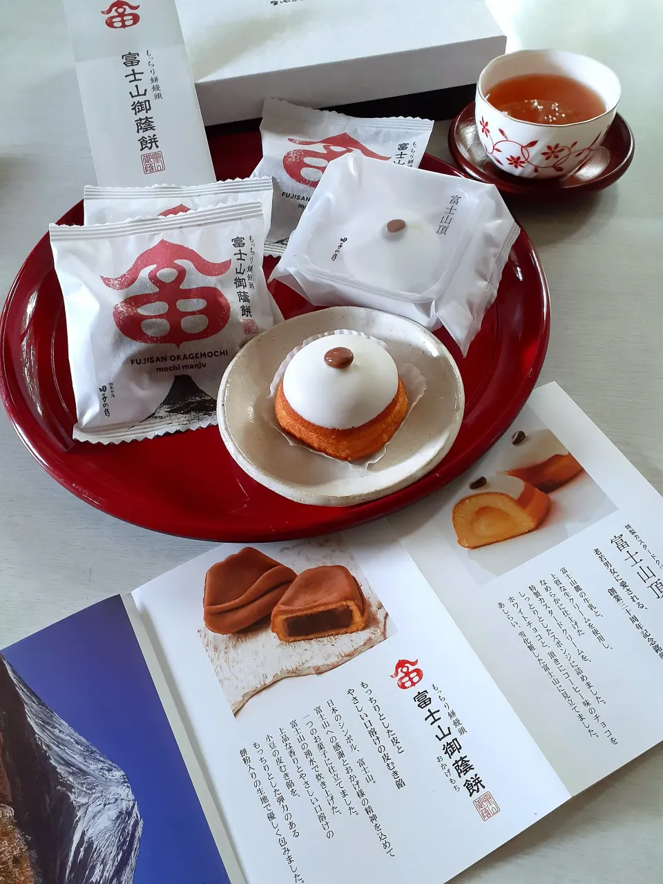 田子の月🗻|fumfumさん