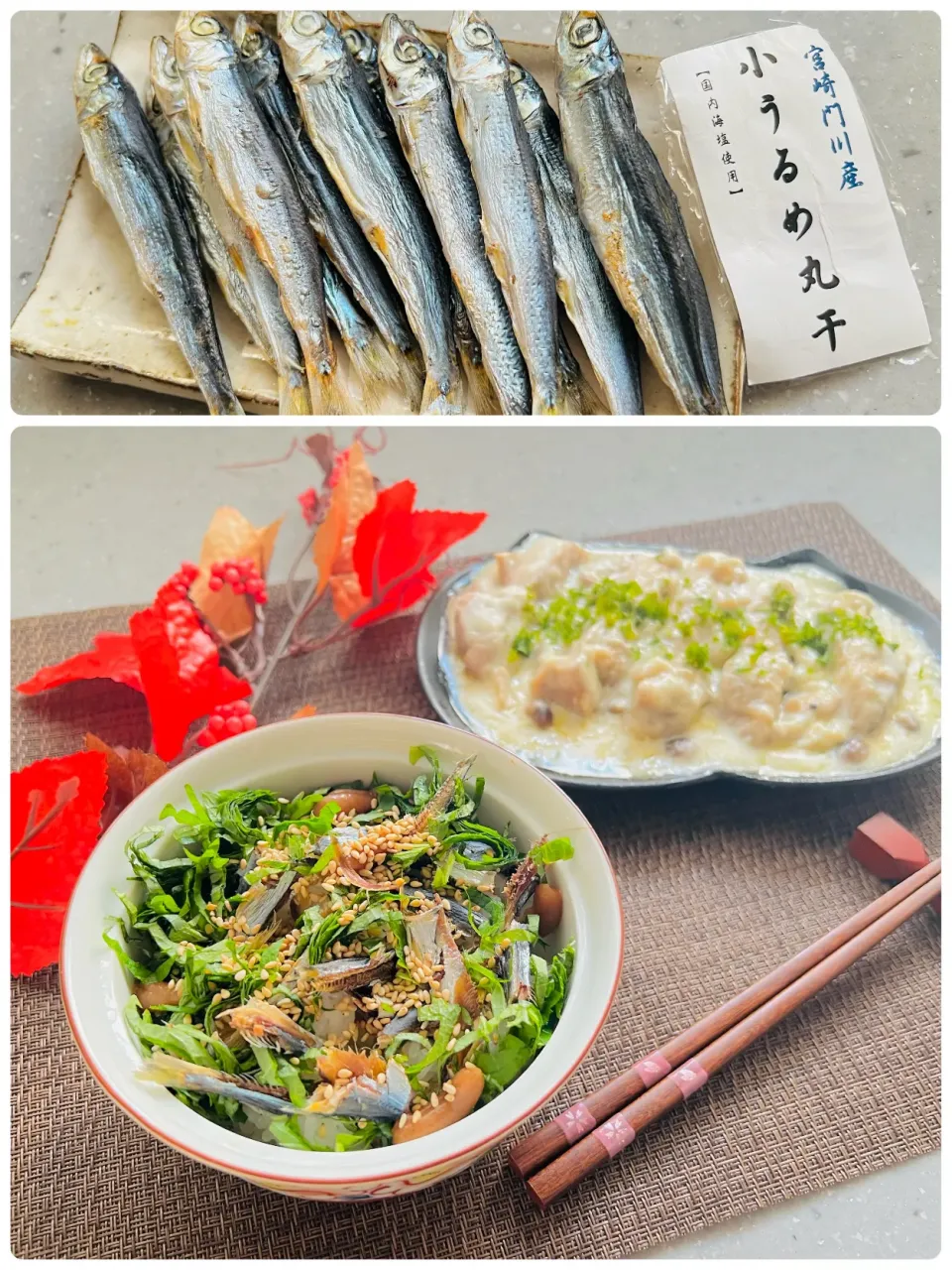 「お茶漬け＆鶏もも肉のクリーム煮」|バシュランさん