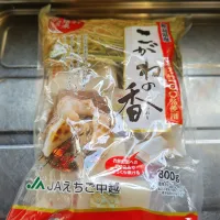 |Tarou  Masayukiさん