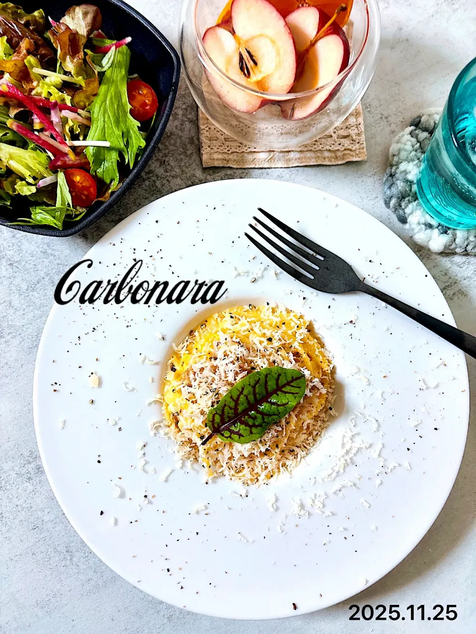 パルミジャーノレッジャーノまみれなカルボナーラ|オーロラさん