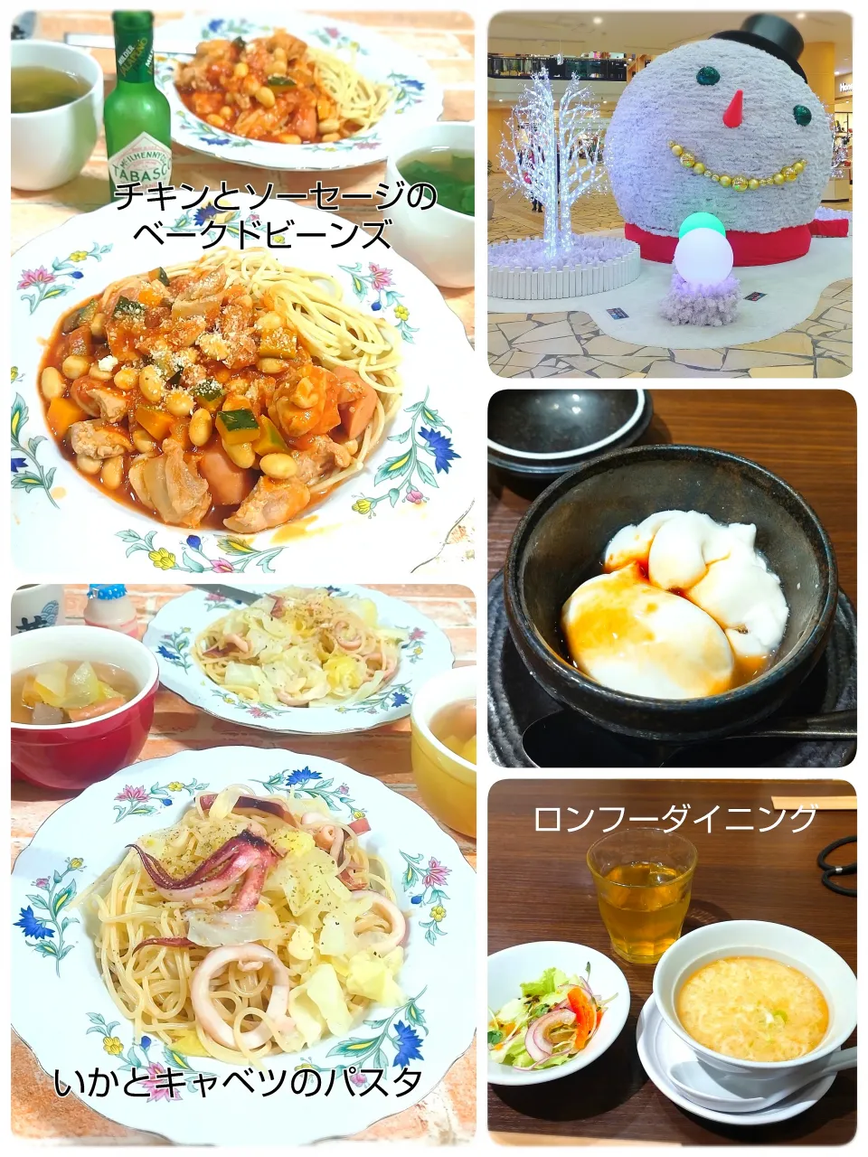 チキンとソーセージのベークドビーンズ|みったんさん