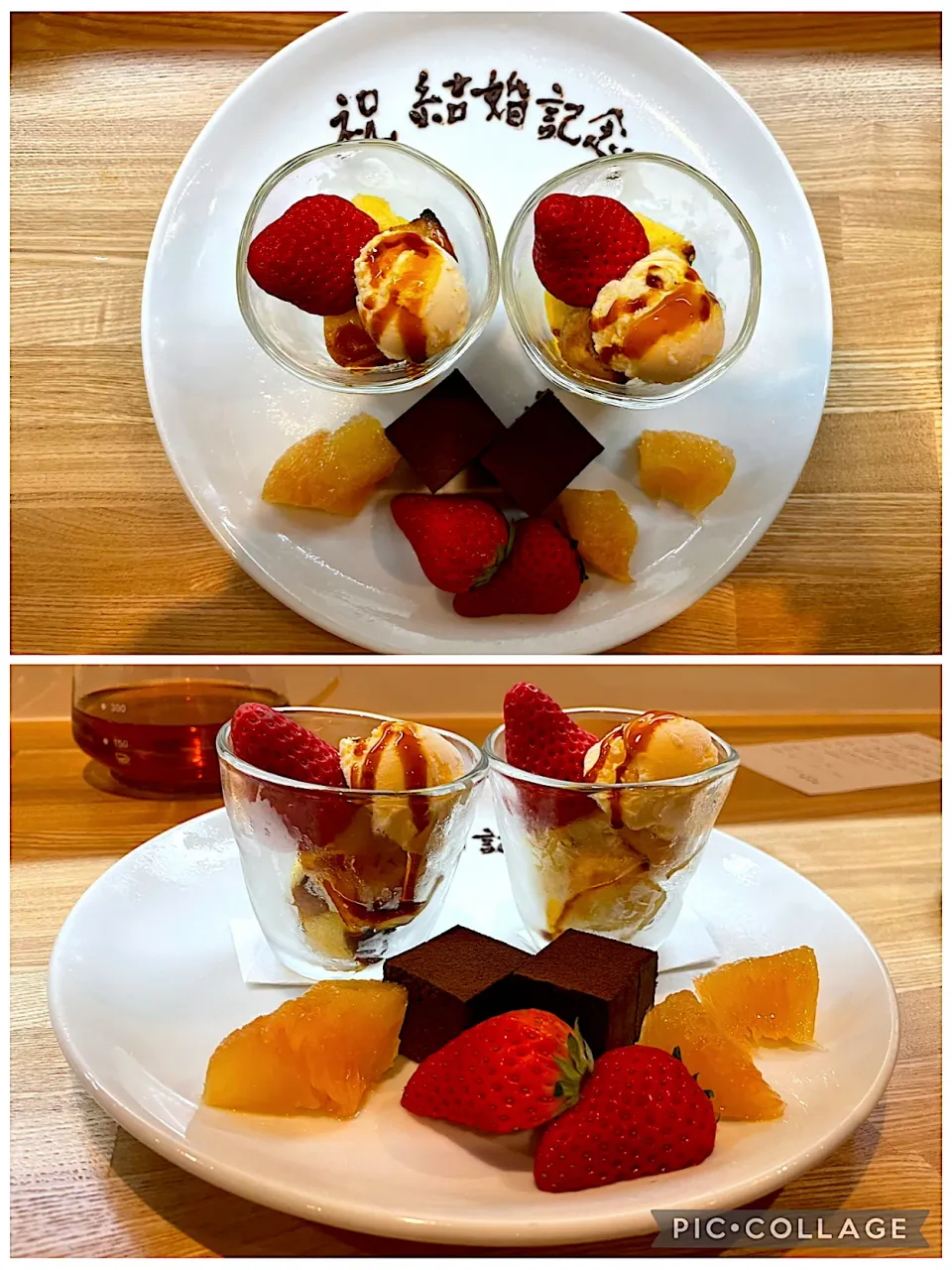 水菓子　焼きりんごのアイス添え|こいちさん