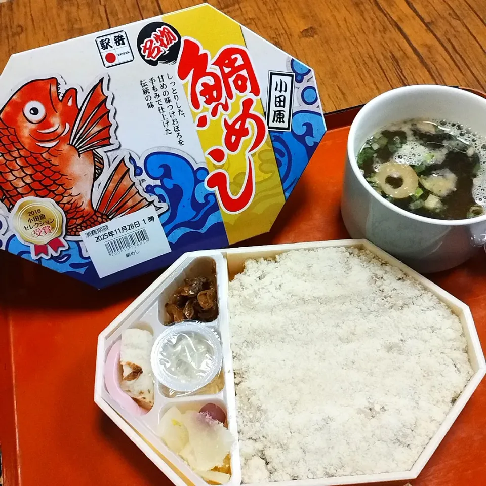 小田原の鯛めし|705さん