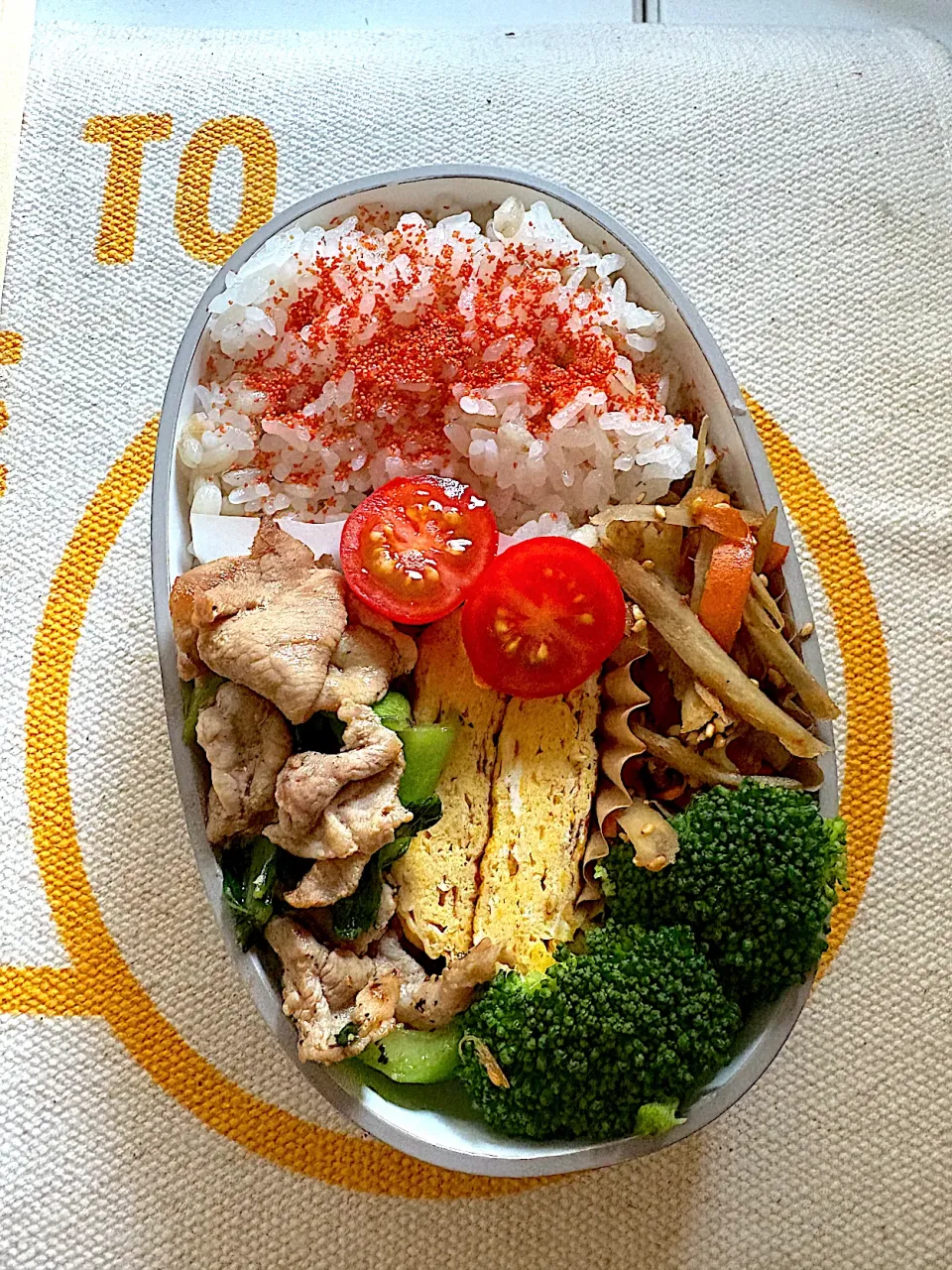 11月26日（水）のお弁当|ケイトさん