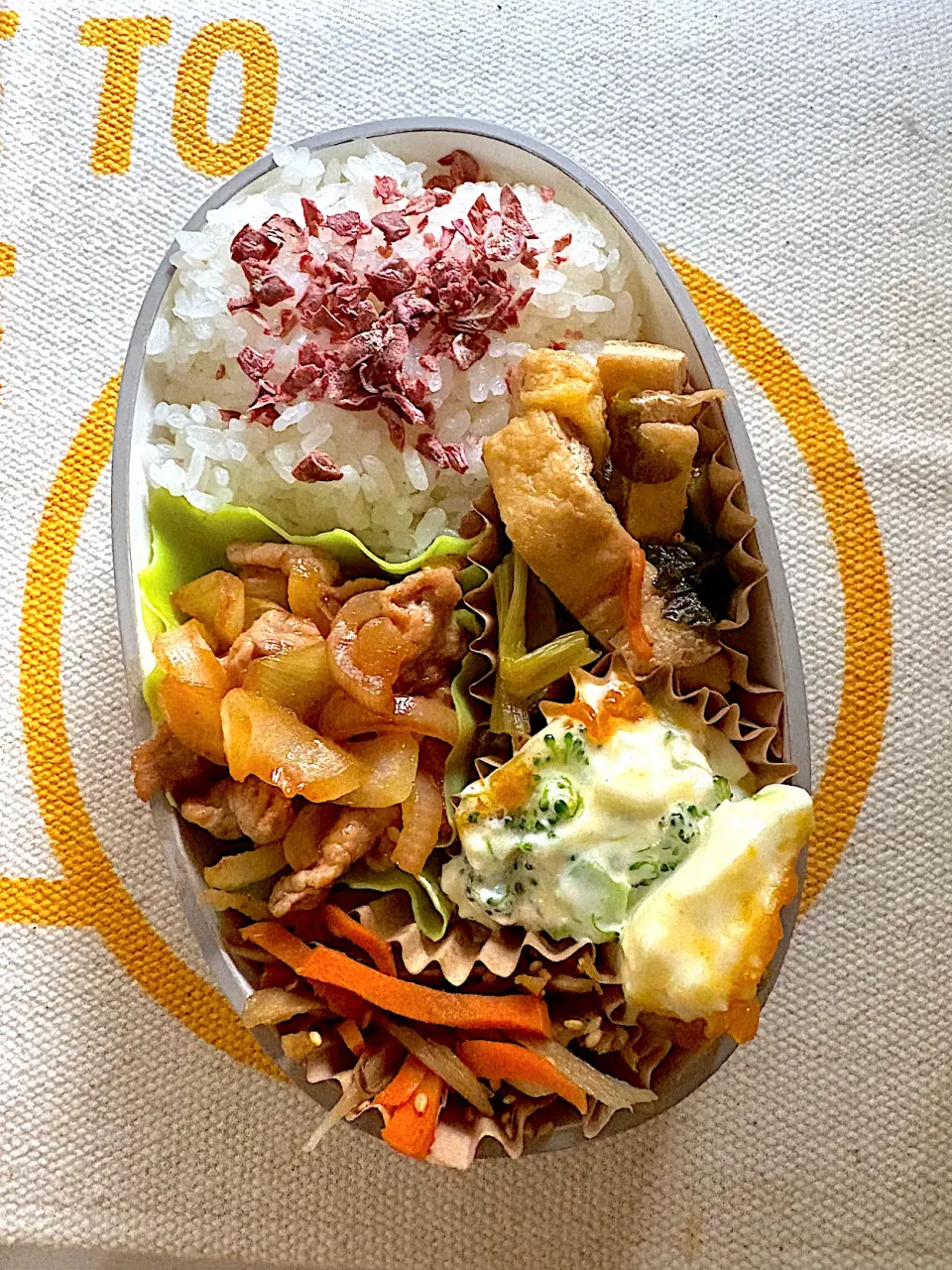 11月27日（木）のお弁当|ケイトさん