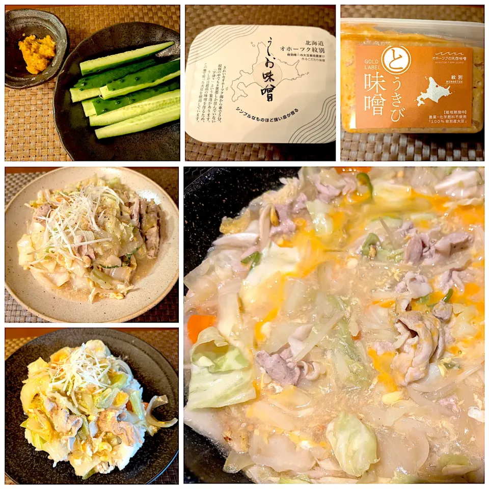 Today's dinner🍴|🌈Ami🍻さん