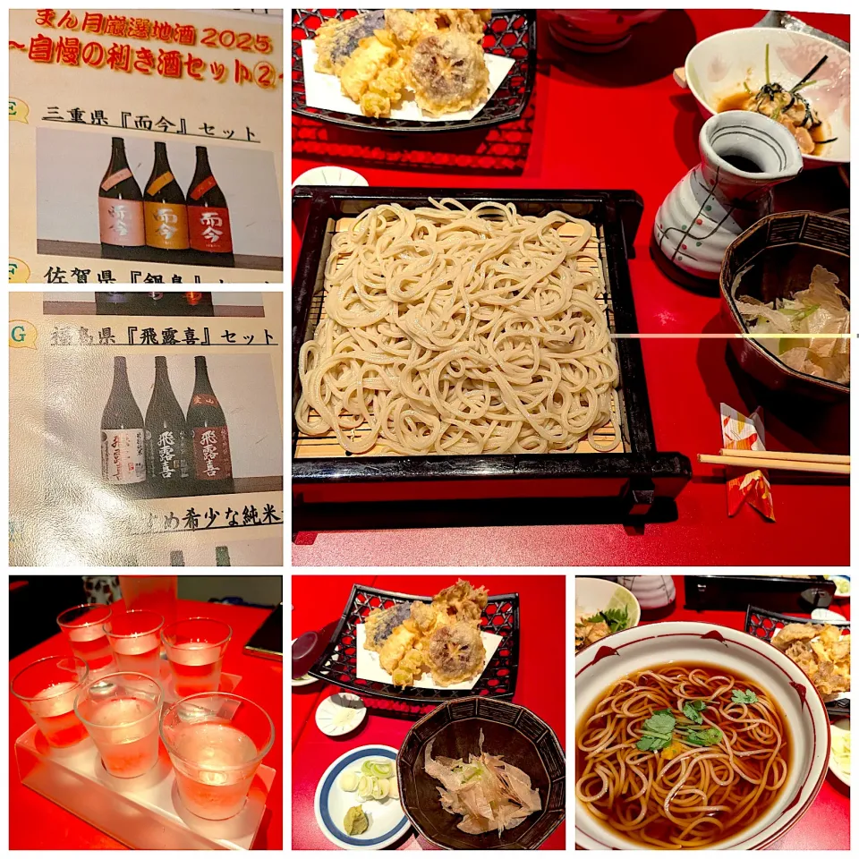 cheers🍶|🌈Ami🍻さん