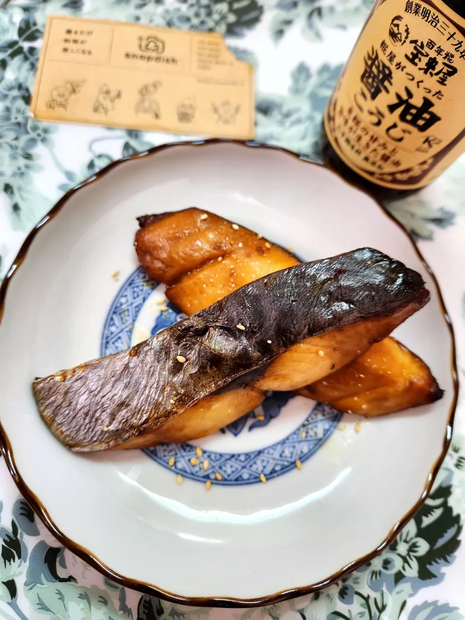 @きなこさんの料理 🔷鰆🐟醤油こうじ焼き🔷→→🔷寒鰆🐟一夜干し🔷|@きなこさん