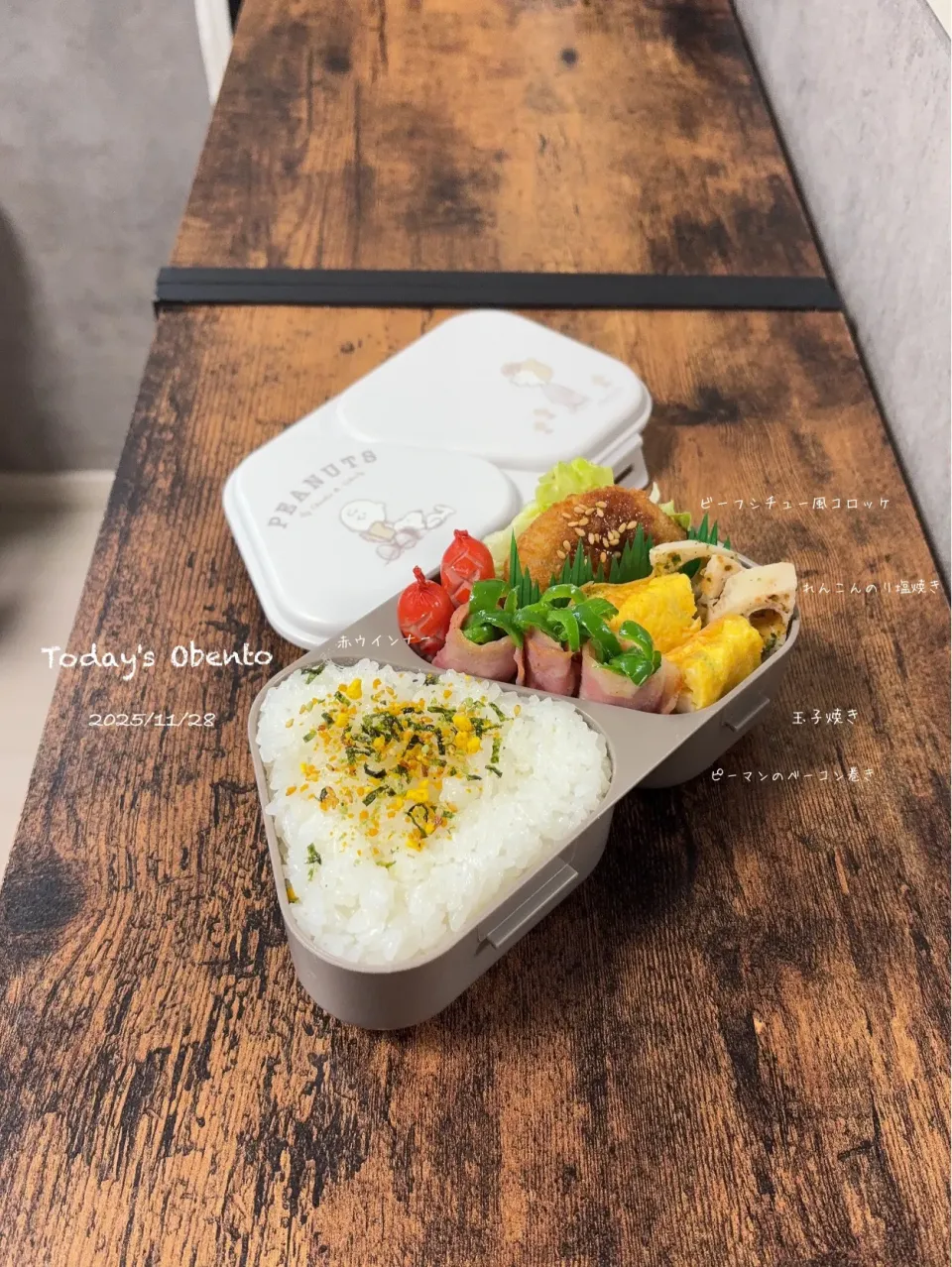 今日のお弁当🍱|✰︎miyu✰︎さん