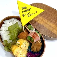 最後のJK弁当🍱| jamさん