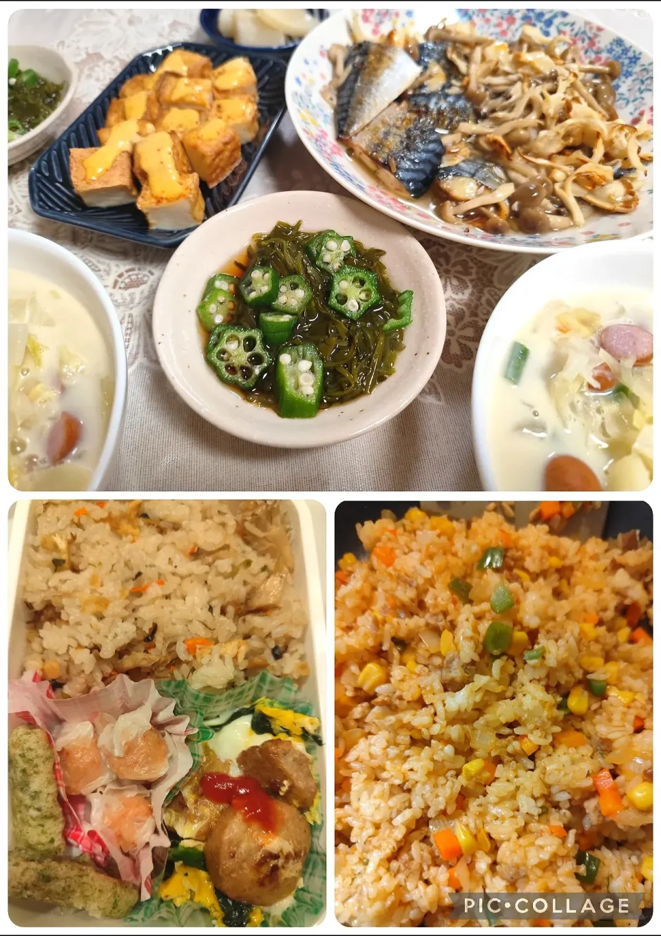 26日おまとめ(旦那さん弁当、昼ごはん、夜ごはん)|m.rafuさん