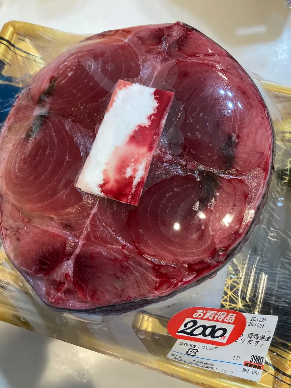 青森産本鮪　半額|小次郎さん