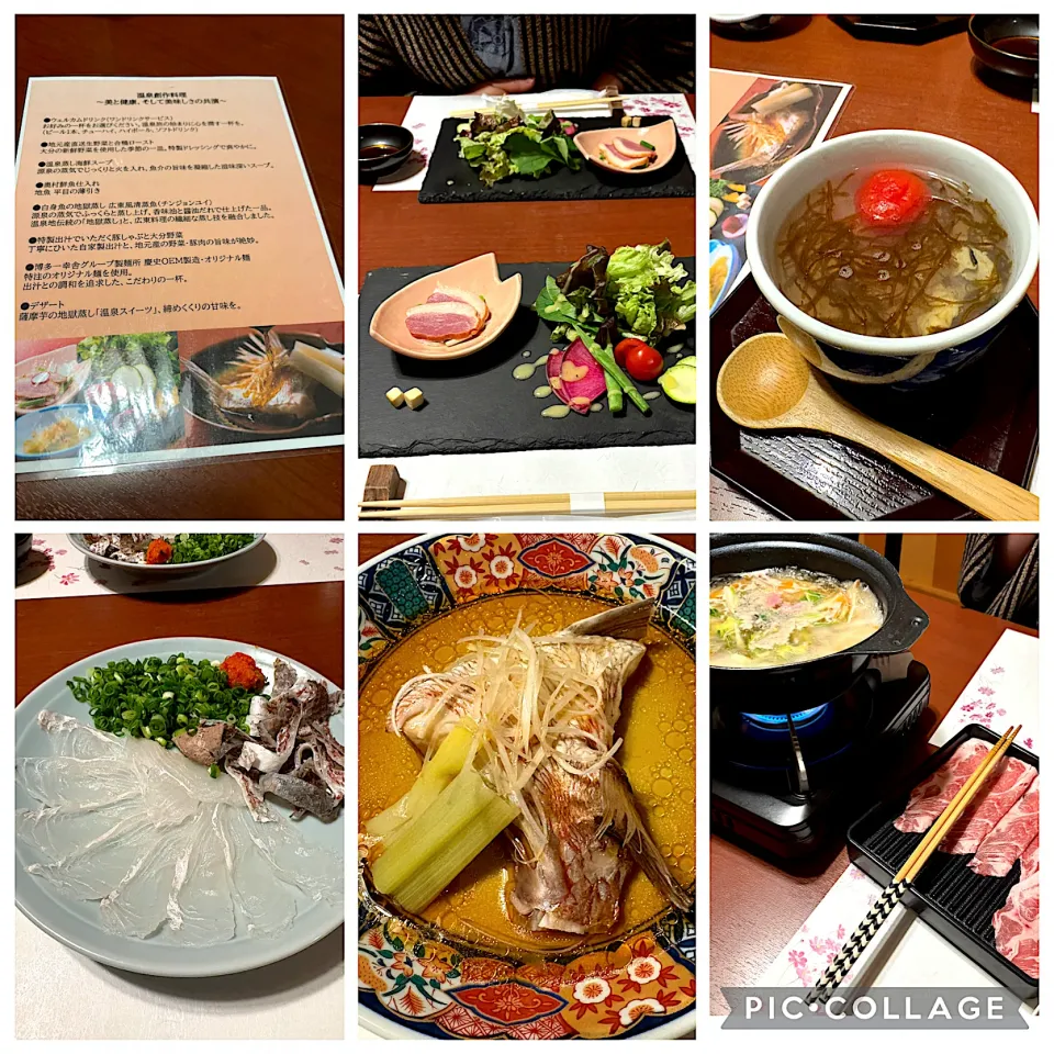 神丘温泉宝山荘で温泉創作料理😋|すかラインさん