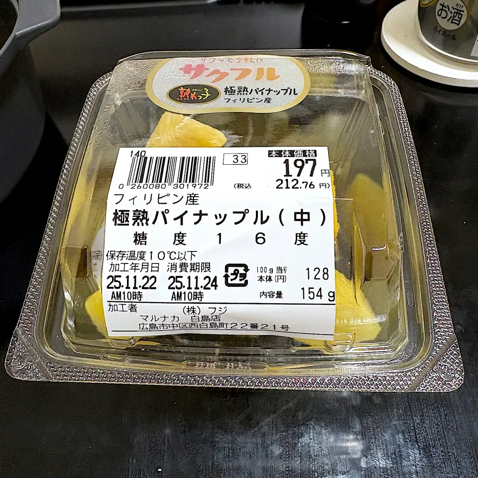 オヤツのパイナップル🍍|すかラインさん