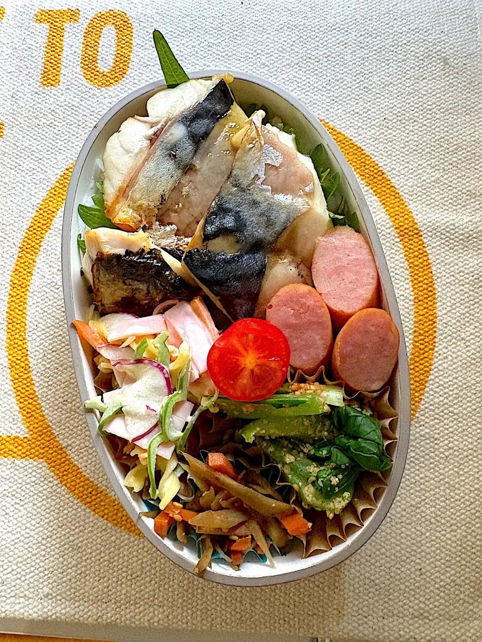 11月28日（金）のお弁当|ケイトさん