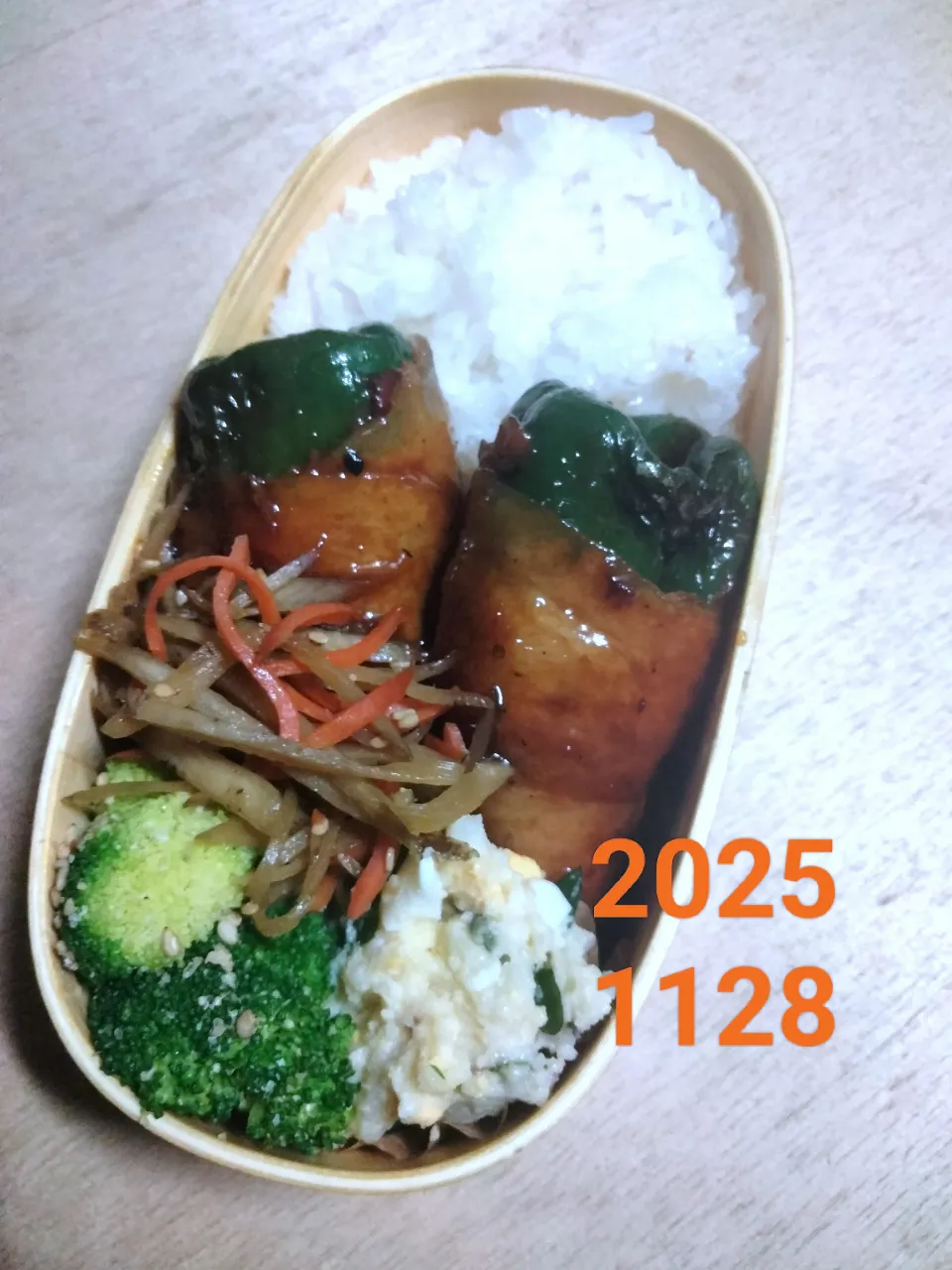 まるごとピーマン肉巻き|BAUMさん