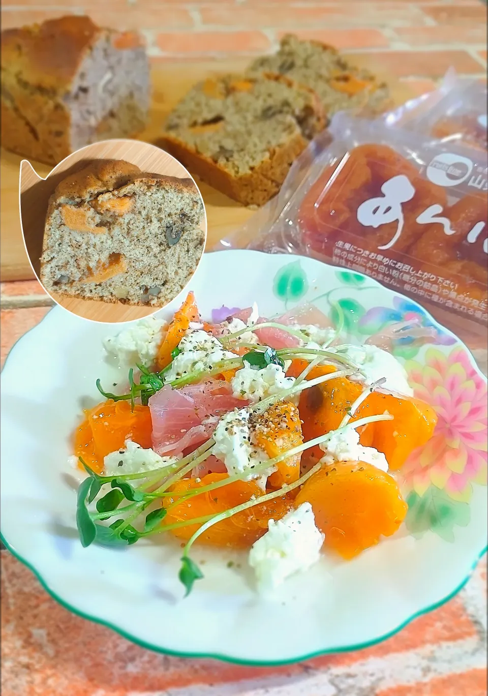 おかちさんの柿と生ハムのサラダ|みったんさん