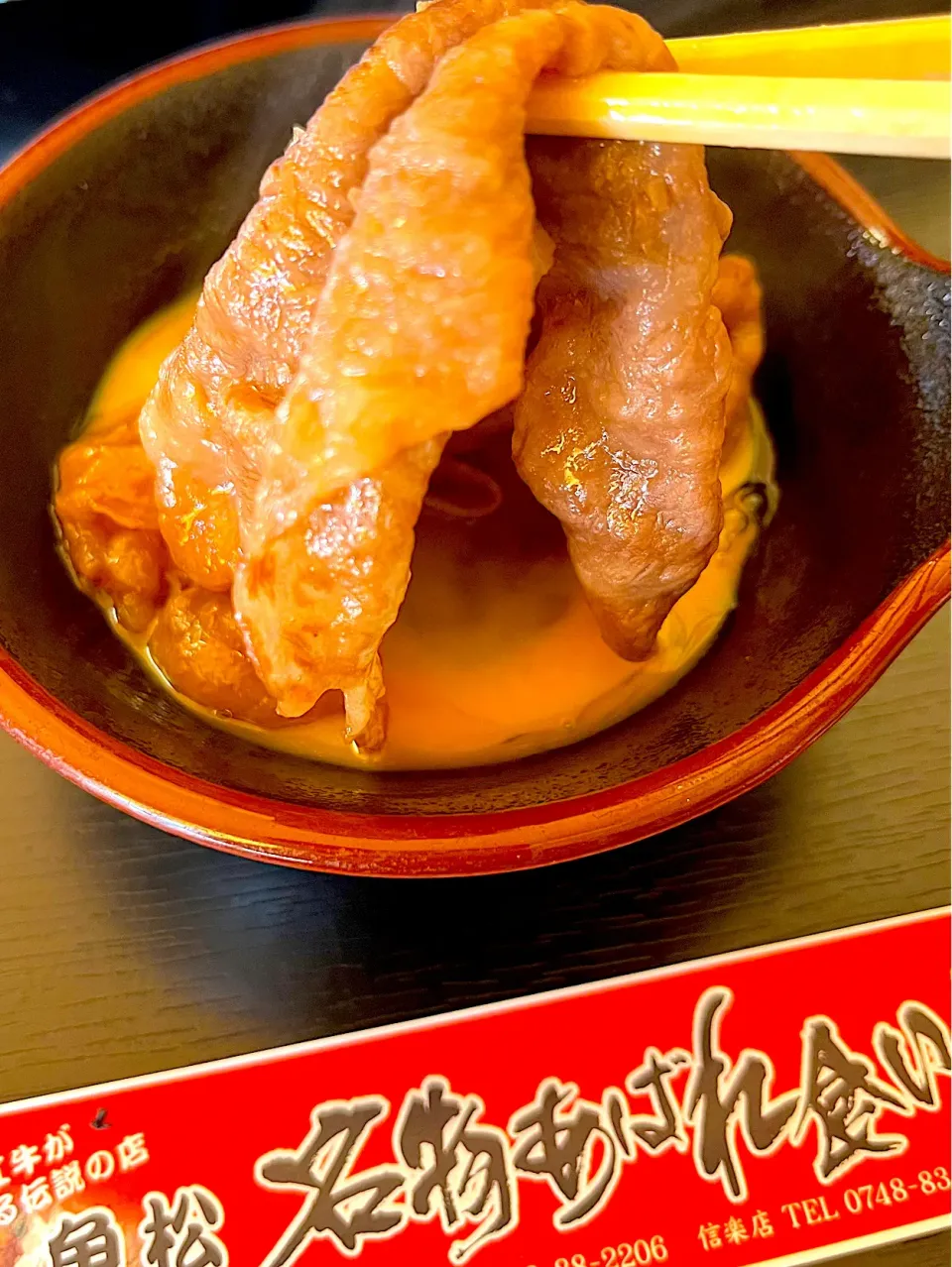 すき焼き|ナナさん