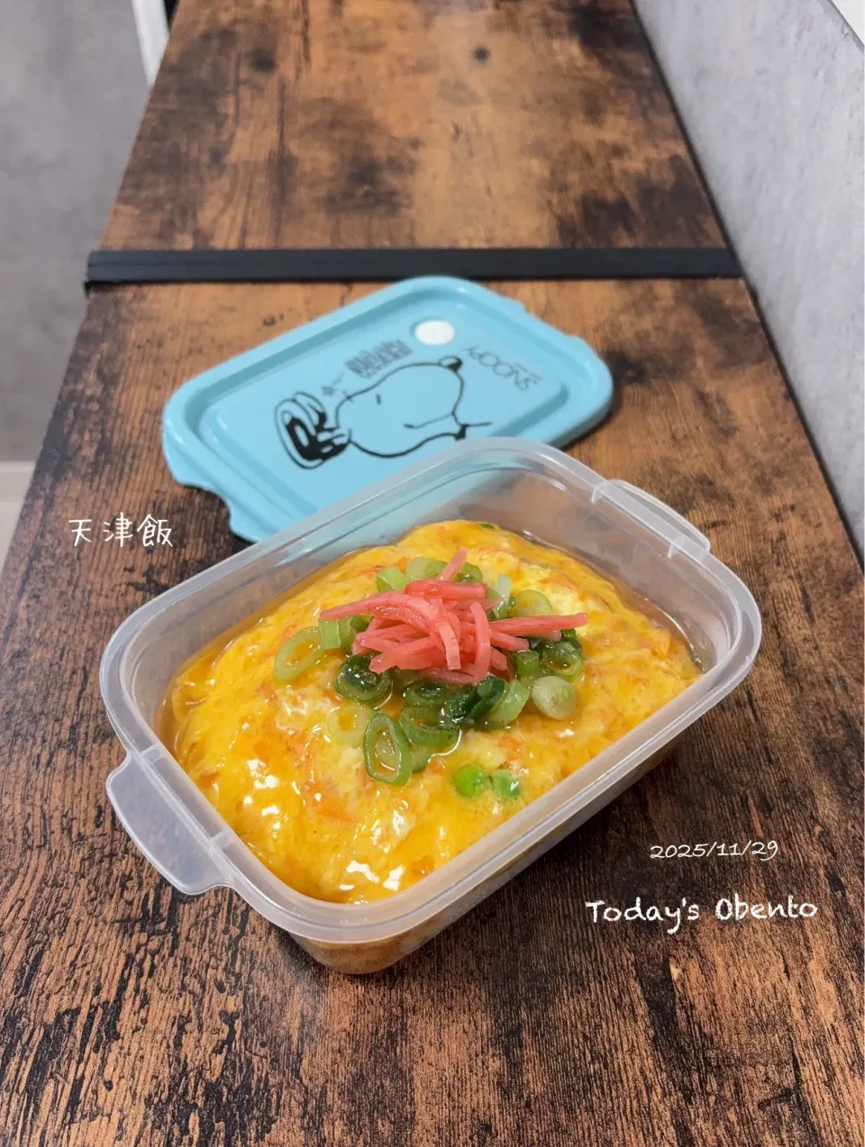 今日のお弁当🍱|✰︎miyu✰︎さん