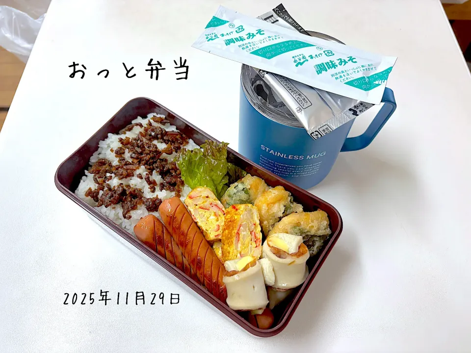 おっと弁当|miyuuuさん