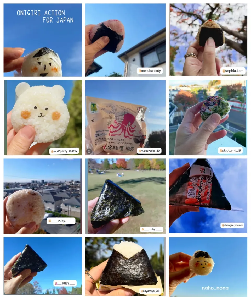 空おにぎり2025|naho_nonaさん