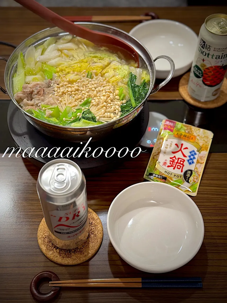 鍋が美味しい季節です🍲|マイコさん