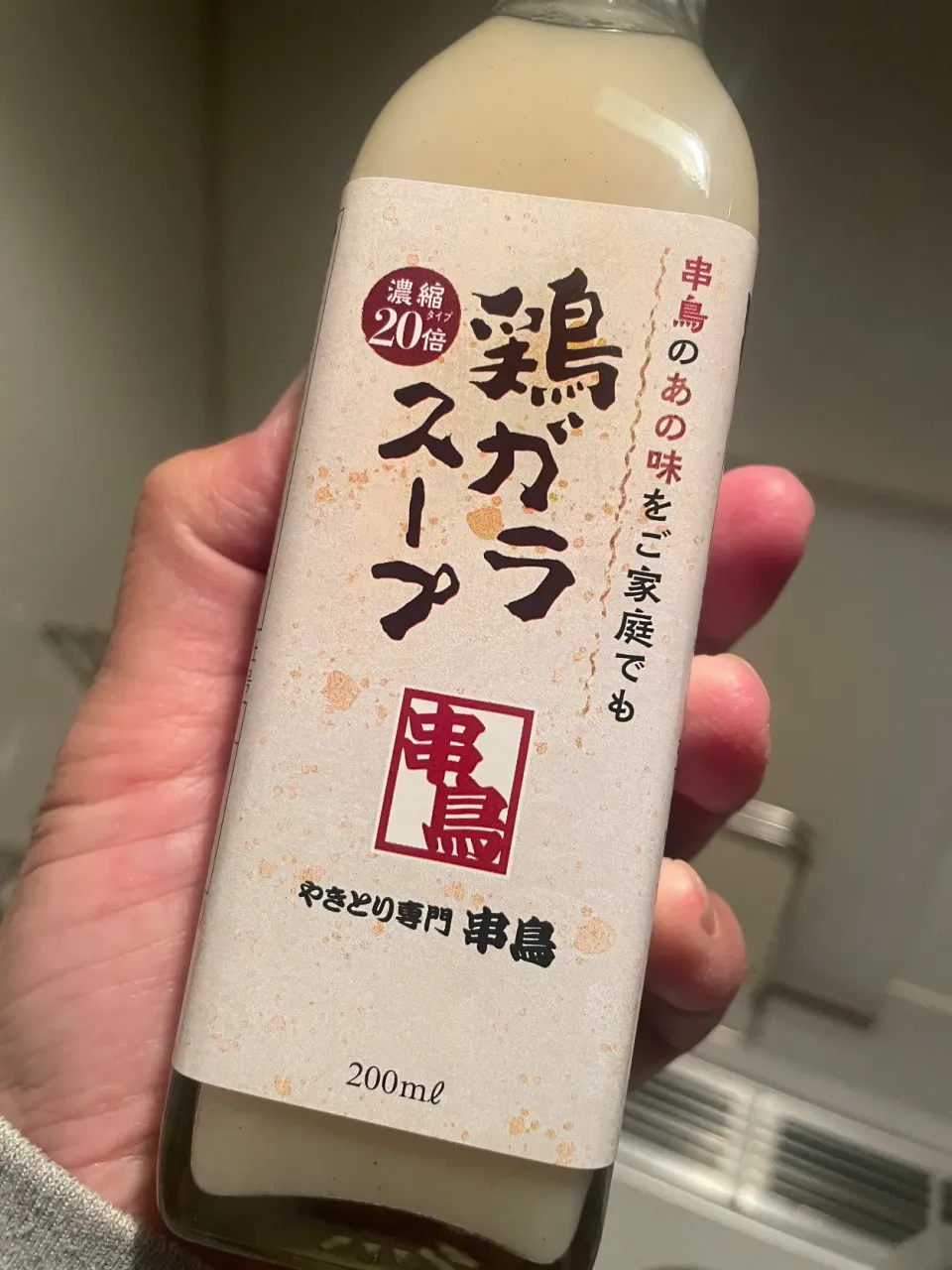 20251129🍚小腹対策🐷|akiyo22さん